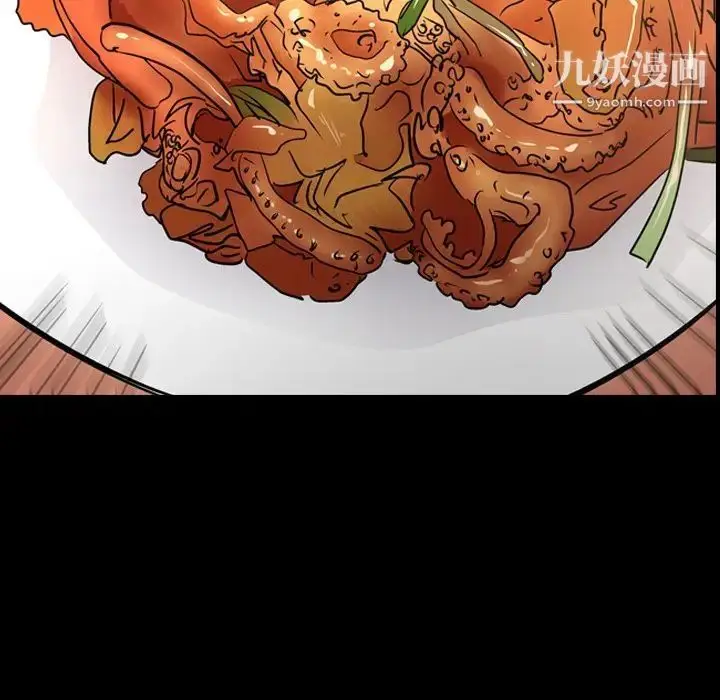漫画《经纪人》第57话第9张图
