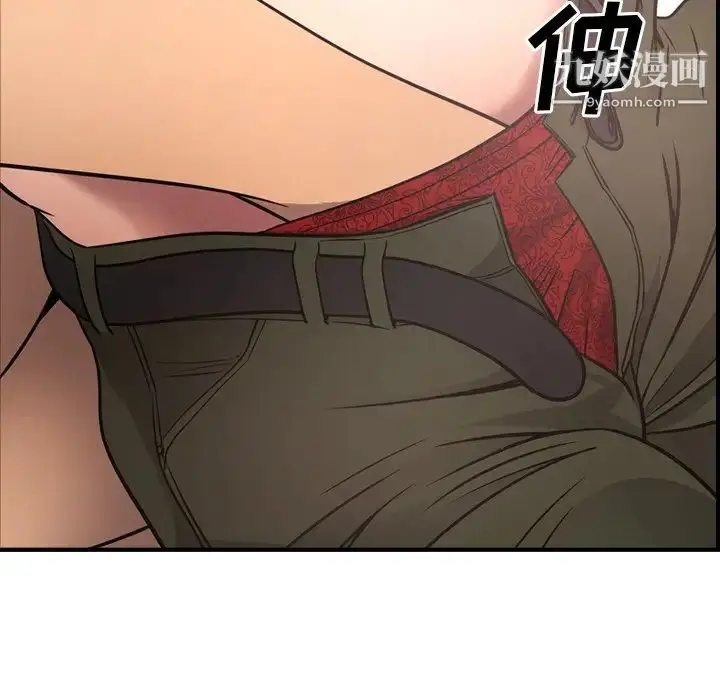 漫画《经纪人》第57话第90张图