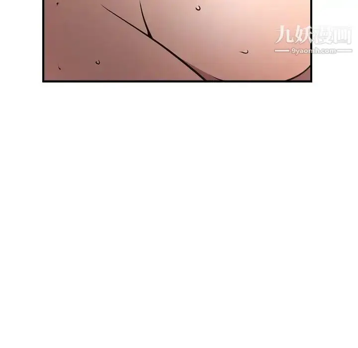 漫画《经纪人》第57话第98张图