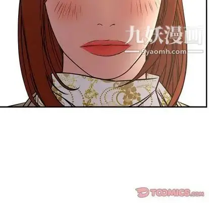 漫画《经纪人》第51话第105张图