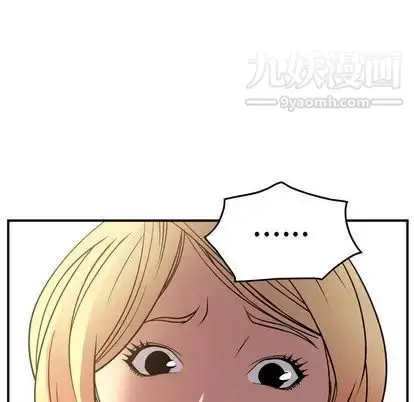 漫画《经纪人》第51话第106张图