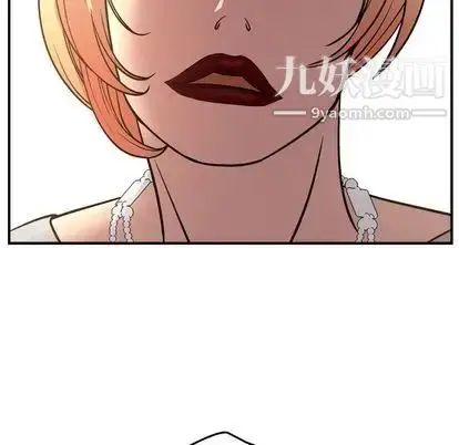 漫画《经纪人》第51话第107张图