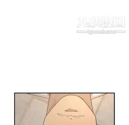 漫画《经纪人》第51话第11张图