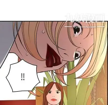 漫画《经纪人》第51话第112张图