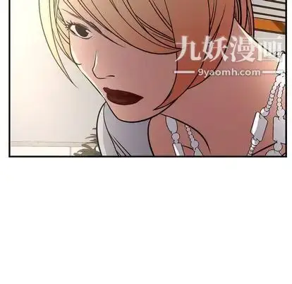漫画《经纪人》第51话第115张图
