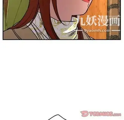 漫画《经纪人》第51话第117张图