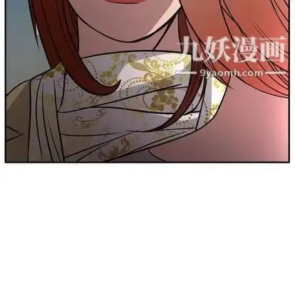漫画《经纪人》第51话第122张图