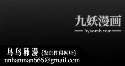 漫画《经纪人》第51话第126张图