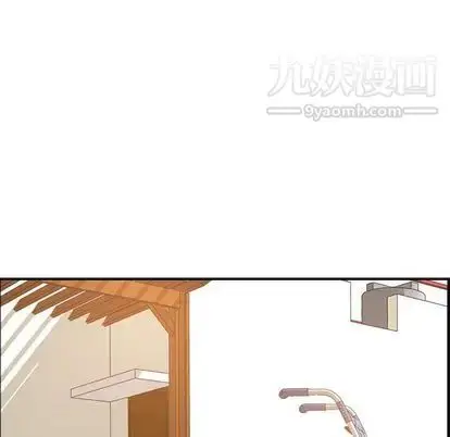 漫画《经纪人》第51话第13张图