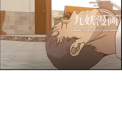 漫画《经纪人》第51话第14张图