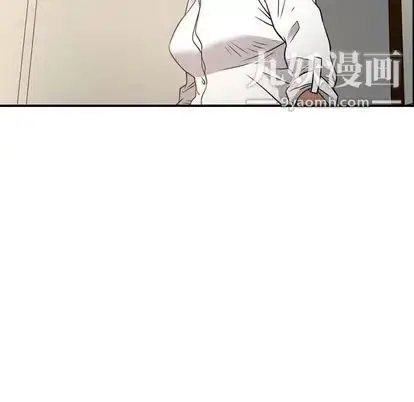 漫画《经纪人》第51话第16张图