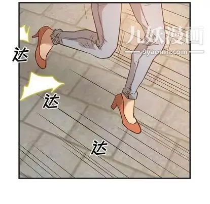 漫画《经纪人》第51话第17张图