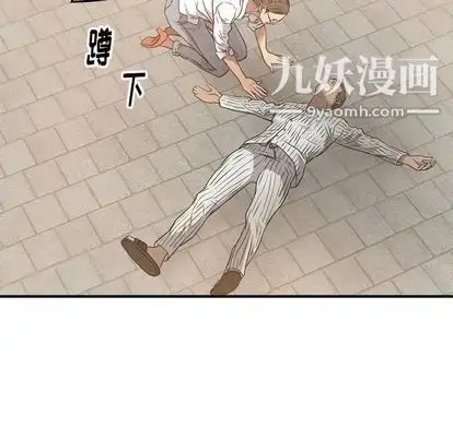 漫画《经纪人》第51话第19张图