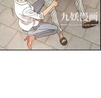 漫画《经纪人》第51话第25张图