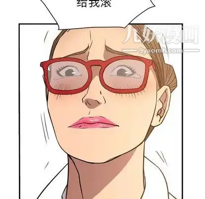 漫画《经纪人》第51话第28张图