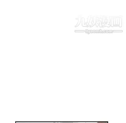 漫画《经纪人》第51话第52张图