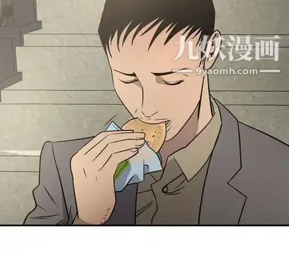 漫画《经纪人》第51话第55张图