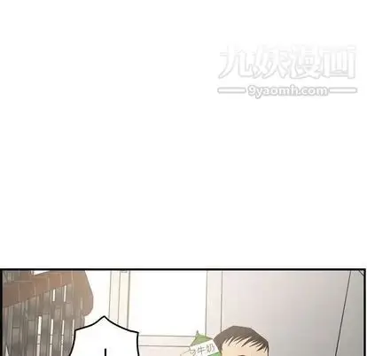 漫画《经纪人》第51话第56张图