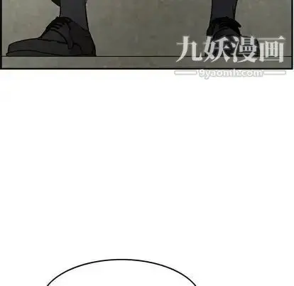 漫画《经纪人》第51话第58张图
