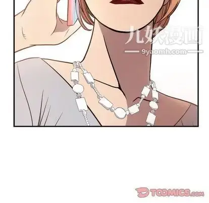 漫画《经纪人》第51话第63张图