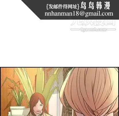 漫画《经纪人》第51话第64张图
