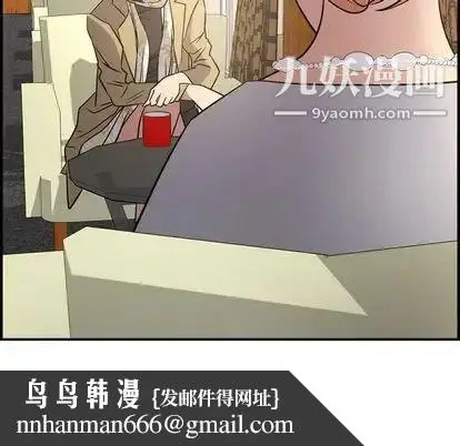 漫画《经纪人》第51话第65张图