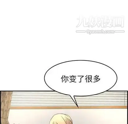 漫画《经纪人》第51话第66张图