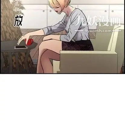 漫画《经纪人》第51话第67张图