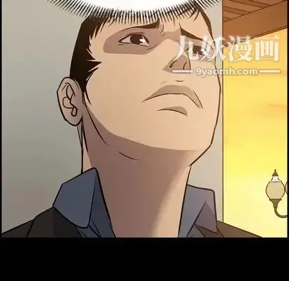 漫画《经纪人》第51话第7张图