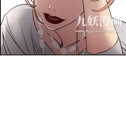 漫画《经纪人》第51话第71张图