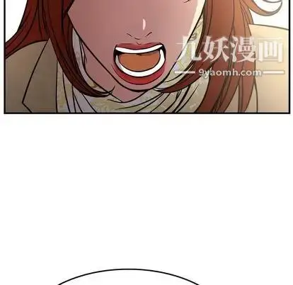漫画《经纪人》第51话第73张图