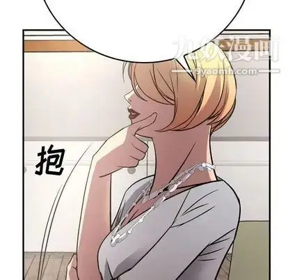 漫画《经纪人》第51话第78张图
