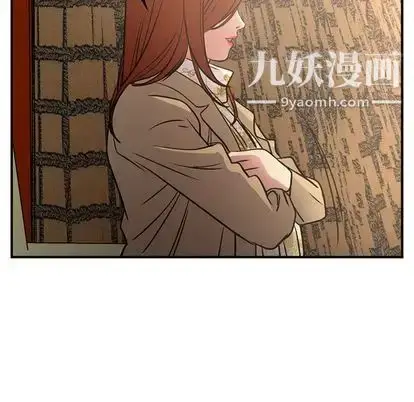 漫画《经纪人》第51话第82张图