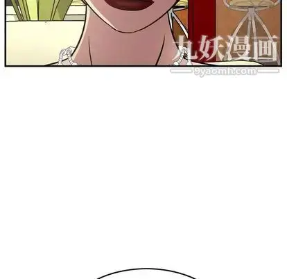漫画《经纪人》第51话第88张图