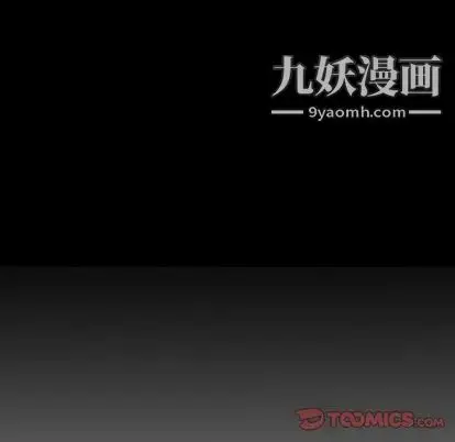 漫画《经纪人》第51话第9张图