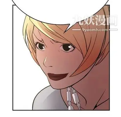 漫画《经纪人》第51话第95张图