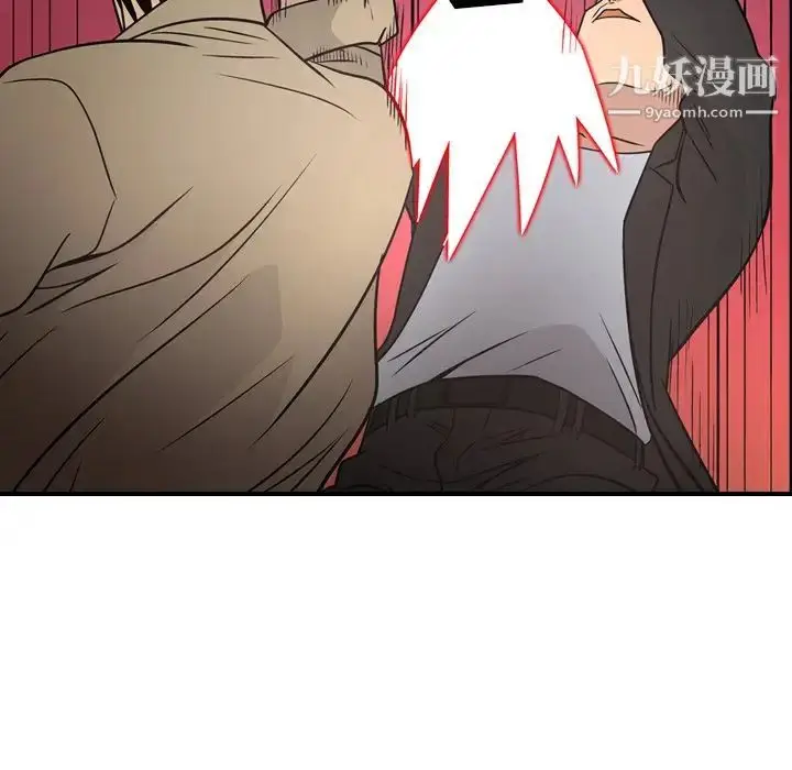 漫画《经纪人》第61话第101张图