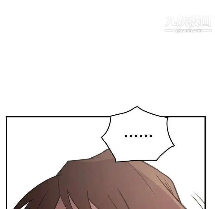 漫画《经纪人》第61话第102张图