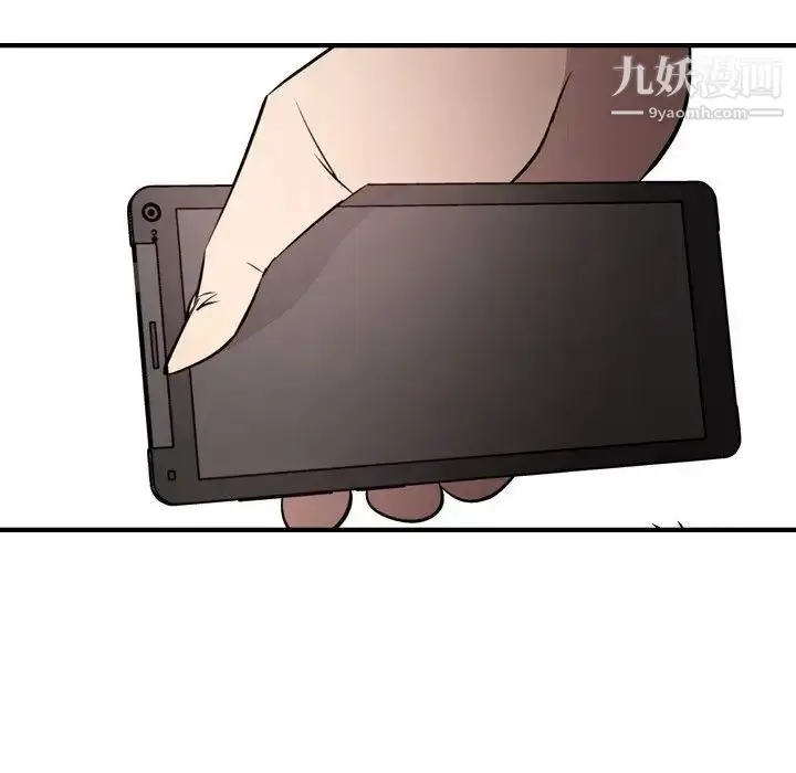 漫画《经纪人》第61话第107张图