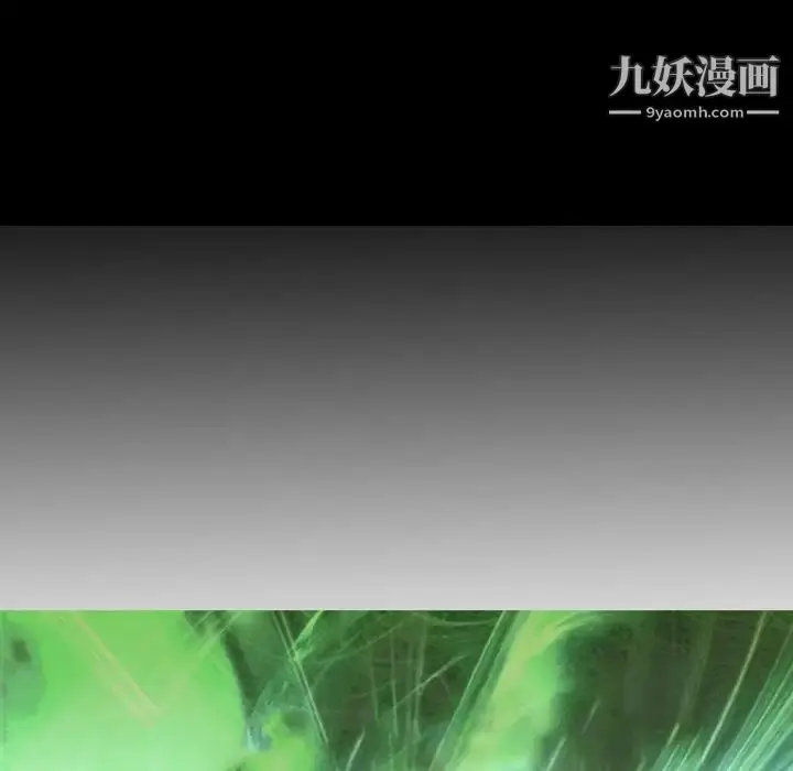 漫画《经纪人》第61话第11张图