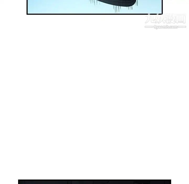 漫画《经纪人》第61话第14张图