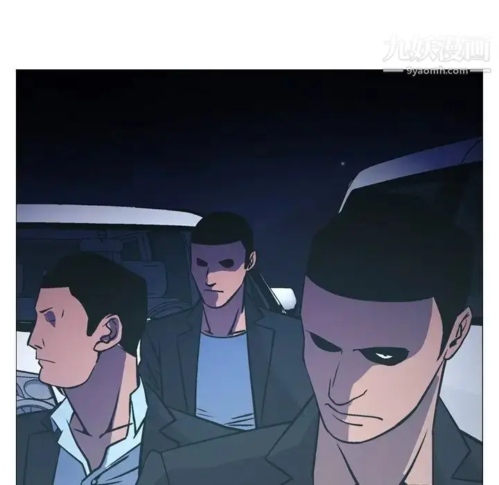 漫画《经纪人》第61话第17张图
