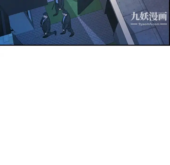 漫画《经纪人》第61话第20张图