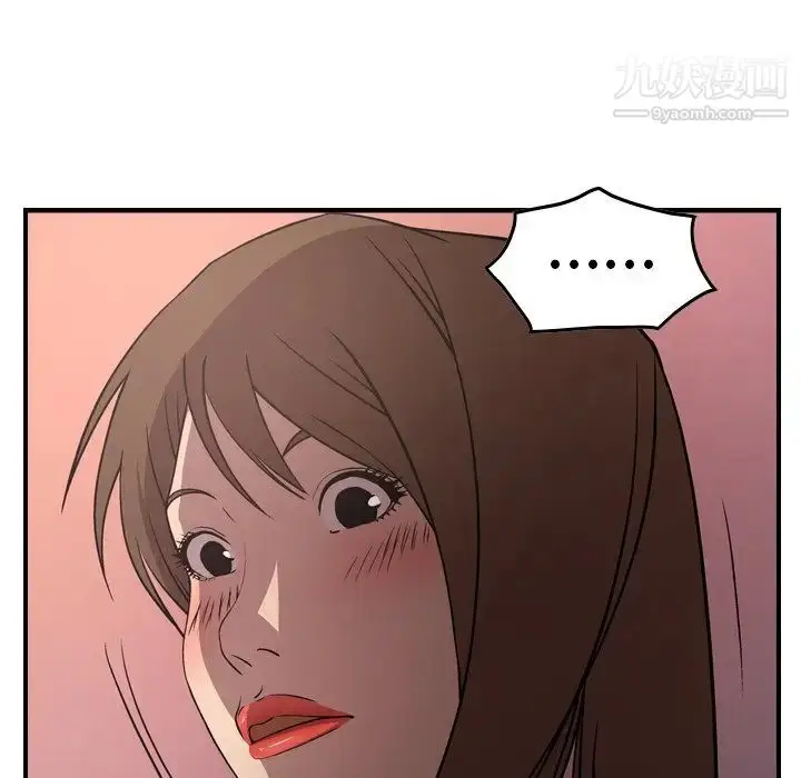 漫画《经纪人》第61话第21张图