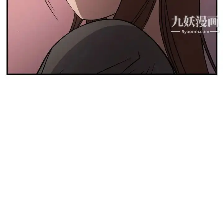 漫画《经纪人》第61话第22张图