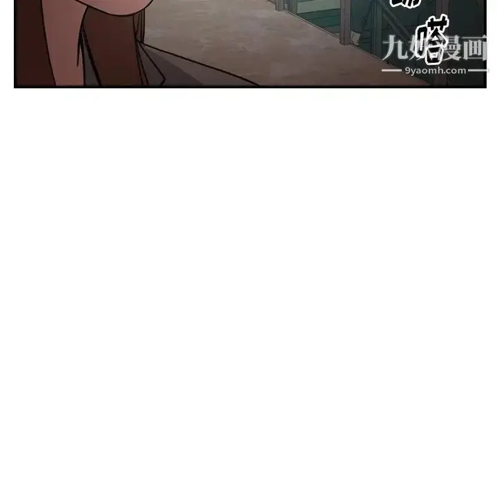 漫画《经纪人》第61话第24张图