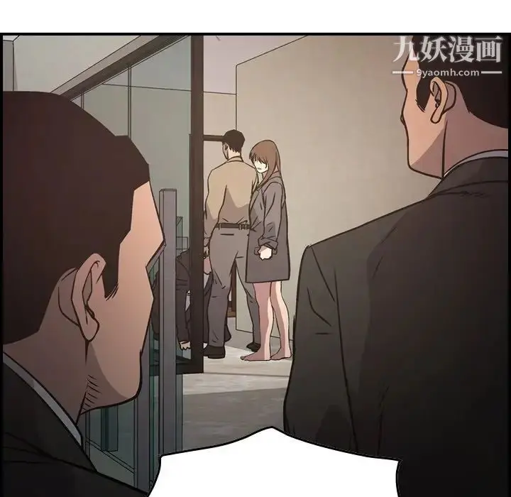 漫画《经纪人》第61话第25张图