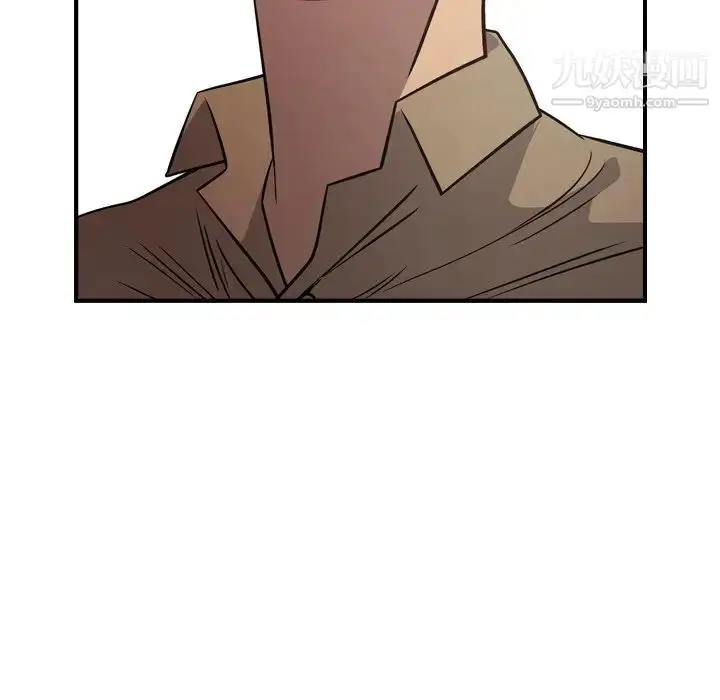漫画《经纪人》第61话第41张图