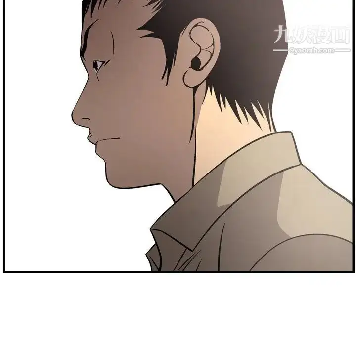 漫画《经纪人》第61话第48张图