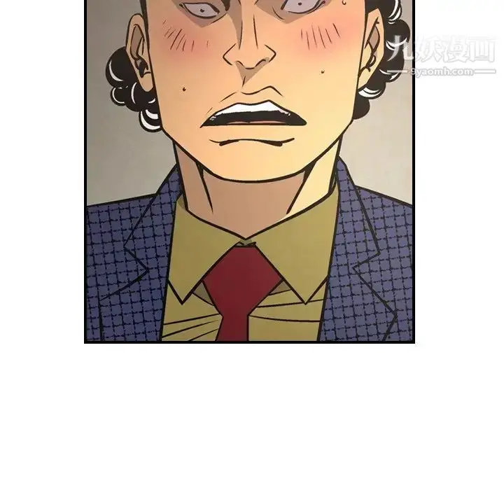 漫画《经纪人》第61话第50张图